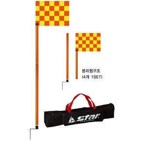 스타 축구 코너깃대 고급형 SN505 (4개입 1세트)/축구/경기/팀/단체/깃대/깃발/고정/스프