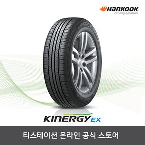 공식몰 한국타이어 165/60R15 키너지 Kinergy EX H308 1656015