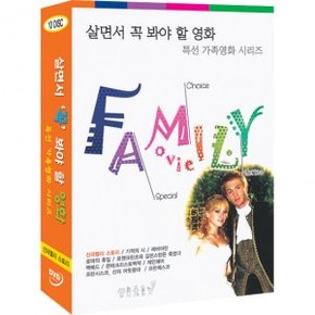 [DVD] 살면서꼭봐야할영화: 특선가족영화 (10disc)- 신데렐라스토리, 로마의휴일, 제인에어외