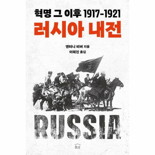 http://biblio.booxen.com/IMG544/97911/9074/9791189074784_R600.jpg