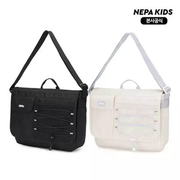 [부산점] KLC7505 벨류 메신저백