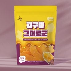 고구마 그대로군 넙적고구마 250g