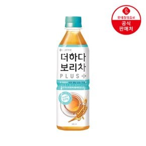 [본사직영] 롯데 더하다 보리차 플러스 500ml x 12펫