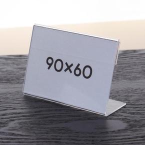 아크릴 POP 꽂이 가격표 메뉴판 투명 스탠드 9x6 (S30683995)