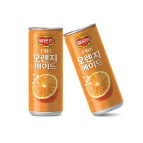 맛있는 델몬트스퀴즈 오렌지 에이드 주스 음료 240ml X 30CAN