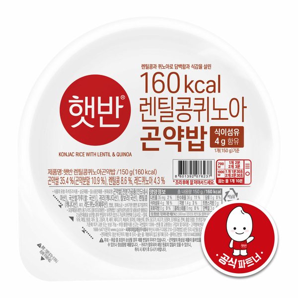 [본사배송] 햇반 렌틸콩퀴노아 곤약밥 150g X 12개