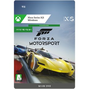 포르자 모터스포츠 스탠다드 에디션 Xbox XIS Win10 Digital Code