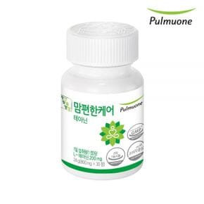 맘편한케어 800mgX30정