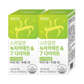 스마일렌 녹차카테킨 7 다이어트 56정 2통