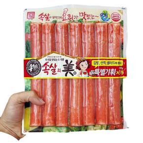 대림_김밥애쏘옥_231Gx2 m21016