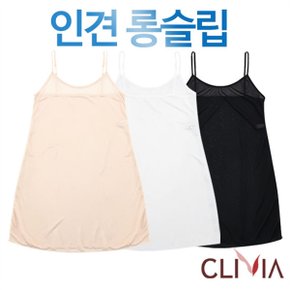 FREE XL 쾌적한 인견 베이직 풀 슬립1종 FS5905 _P074235999