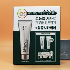 추가증정 닥터디퍼런트 시카 메탈 크림 50g 기획 세트본품+20g+패드6ea