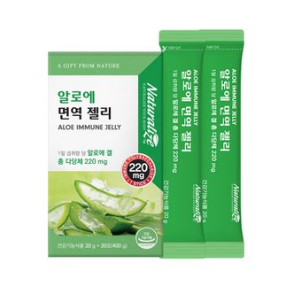 네추럴라이즈 이뮨 알로에 면역 젤리 스틱 20g x 20포 알로에겔 알로에베라겔 먹는 알로에젤