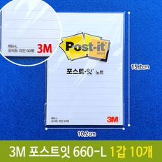 3M 포스트잇 660-L 백색 라인 50매 10.2X15.2cm 노트