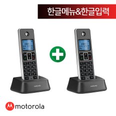 모토로라 무선 전화기 IT.5.1TXA 본체 자동응답 + IT.5.1XAH 증설용