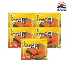 대림선 스모크치킨 180gX5팩 / 훈제치킨 훈제닭고기 닭다리 바베큐치킨
