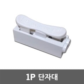 1P 단자대 전선 연결 콘넥터 단자 접속자 전기 접지용