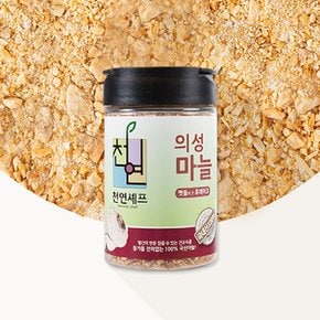 맷돌로간 의성마늘후레이크