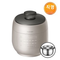 쿠첸 그레인 6인용 올스텐 IH압력밥솥 샌드베이지 CRT-UPDS0671SB