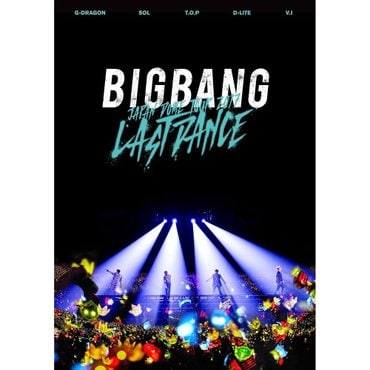  신제품 빅뱅 재팬 돔 투어 2017 라스트 댄스 DVD AVBY-58629 4988064586295