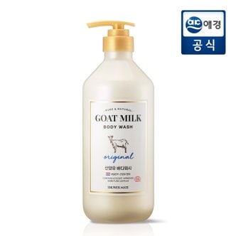 샤워메이트 산양유 800ML바디워시 (오리지널)