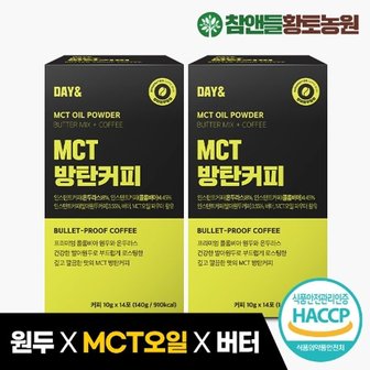  데이앤 MCT 방탄커피 10g x 14포 2박스