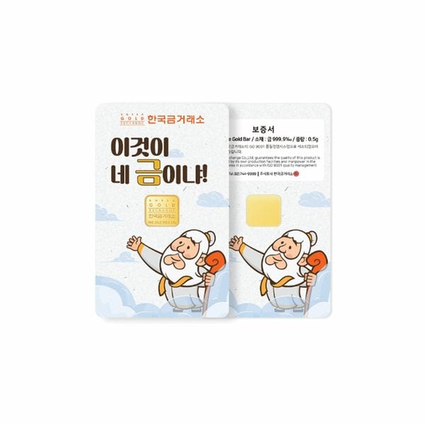 24K 순금 금신령 골드바 0.5g