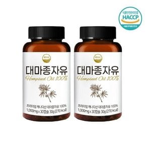 웰리즈 대마종자유 햄프씨드 오일 1000mgx30캡슐 2개 2개월분 피놀라 카나비노이드