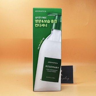  모발강화 아로마티카 로즈마리 헤어 씨크닝 컨디셔너 400mL