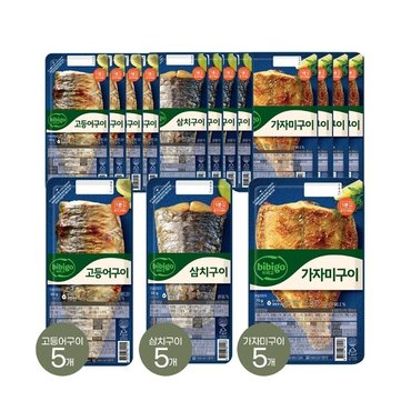 CJ제일제당 비비고 생선구이 고등어 60g x5개+삼치 60g x5개+가자미 70g x5개