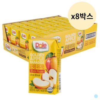  Dole 돌 주스 골든애플 파라다이스 음료 120ml 32팩 X 8