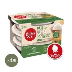 햇반 유기농쌀밥 130g x12개