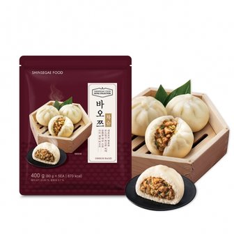 신세계푸드 호텔컬렉션 바오쯔 차슈 400g X 2봉
