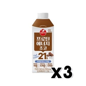 서울우유 프로틴에너지 초코 단백질음료 240ml x 3개