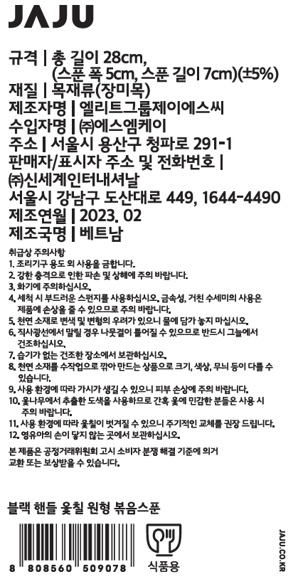 품질표시이미지1