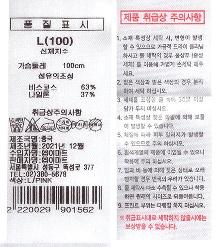 상품 이미지2