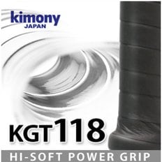 하이소프트 파워그립 1P (KGT118)