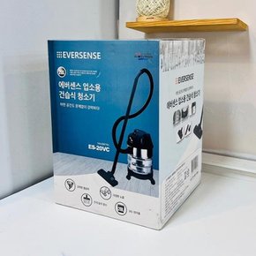 에버센스 공업용 건습식 청소기 20L ES-20VC