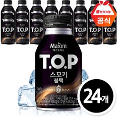 티오피 스모키 블랙 275ml x 24캔