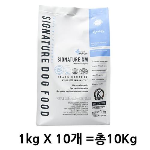 [마이펫닥터] 마이펫닥터 시그니처 유기농 알러제닉 눈물 사료 1kg x 10ea line(1)