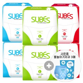 기저귀 6팩+(사은품) 물놀이 기저귀 1팩 증정