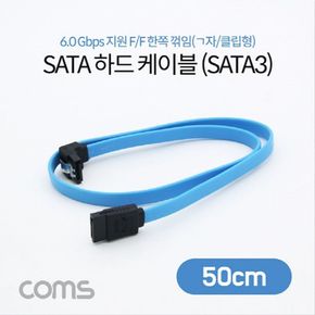 SATA3 하드 HDD 케이블 6Gbps 클립 플랫 Flat TB073