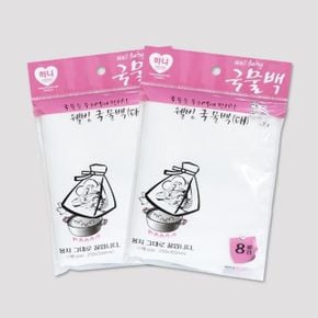 하니 웰빙 국물백 8매 10개 대 25cm 35cm