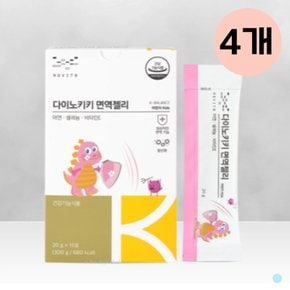 메디포스트 어린이 유아 아연 열대과일젤리 20g 60포