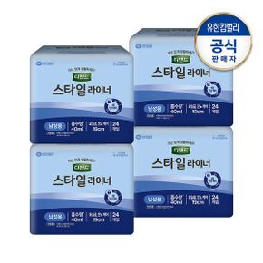 남성 스타일라이너 프리24PX4팩_P337023376