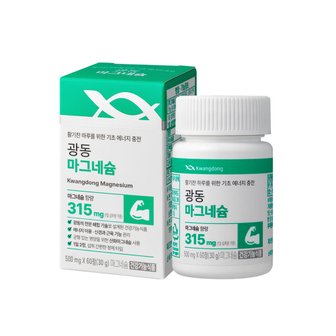 광동생활건강 광동 마그네슘 60정 x 1박스