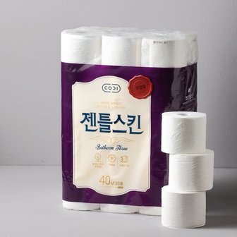 코디 젠틀스킨 40mX30롤 (3겹)