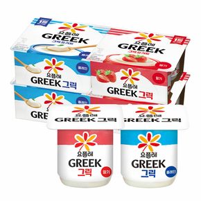 [G] 빙그레 요플레 그릭 딸기 80g 8입 + 그릭 플레인 80g 8입 (총 16입)