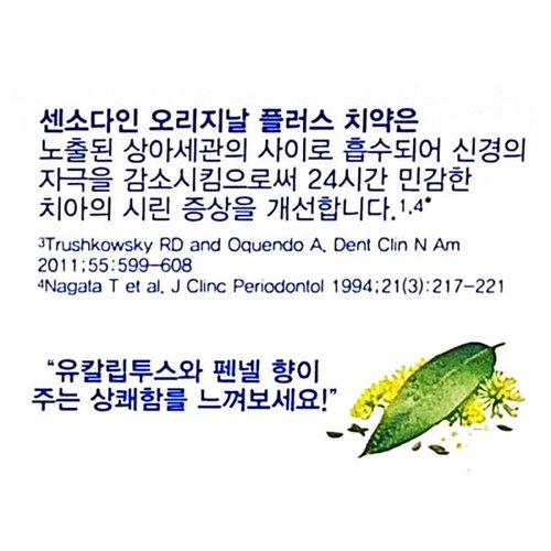 상품이미지4