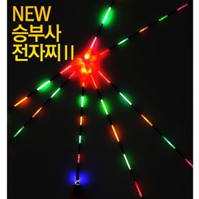 승부사 NEW2 올라운드 전자찌